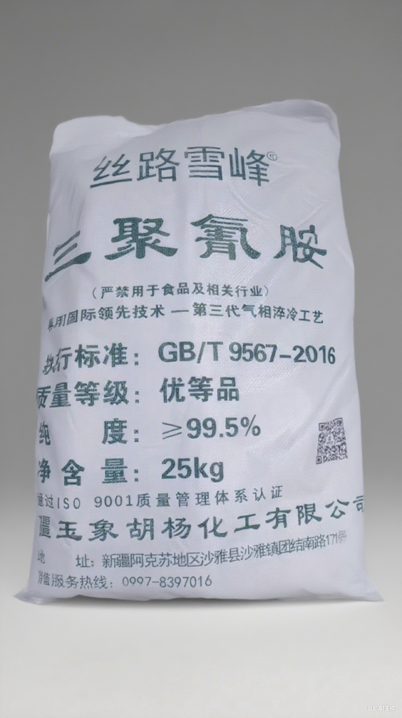 产品中心 产品中心